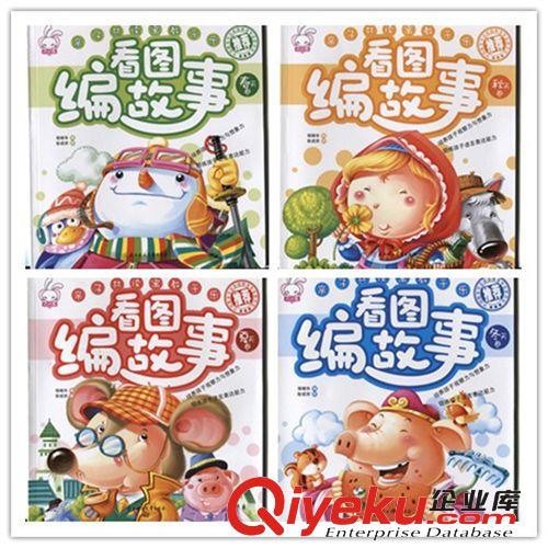 S618 幼兒童學(xué)前練習(xí)本 描紅 加減法 拼音 筆順 漢字 數(shù)學(xué)書本03