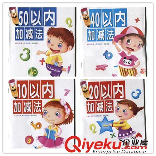 S620 幼兒童睡前故事 早教 大圖大字書本批發 24頁 04