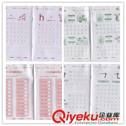 S610 幼兒童描紅書本 練習(xí)本 拼音 漢字 筆順 批發(fā)價格原始圖片3