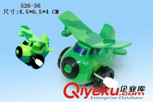 526-36上鏈翻斗飛機(jī) 發(fā)條玩具 翻跟斗 地?cái)偀徜N(xiāo) 墨含玩具批發(fā) 012