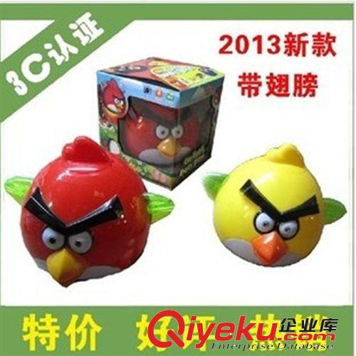 兒童玩具 電動(dòng)會(huì)下蛋鳥 帶音樂 燈光 萬向轉(zhuǎn) 24原始圖片3