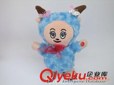 走路喜洋洋 阿里好貨源 電動毛絨玩具 音樂喜洋洋批發價 28