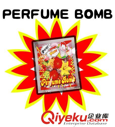驚嚇香包 整人玩具批發 惡作劇 愚人節熱賣玩具 廠家直銷 0064原始圖片2