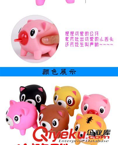 慘叫吐舌頭公仔 6個(gè)款式隨機(jī)發(fā) 整人玩具 墨含廠家直銷 1原始圖片2
