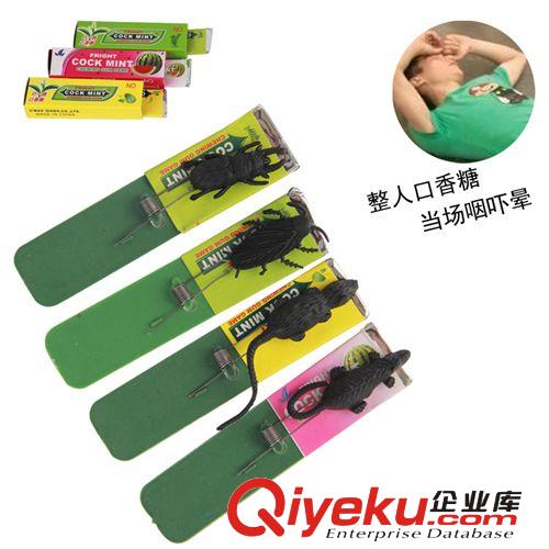慘叫吐舌頭公仔 6個(gè)款式隨機(jī)發(fā) 整人玩具 墨含廠家直銷 1