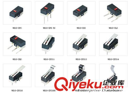 微動開關鼠標電磁閥電路板無線門鈴開關