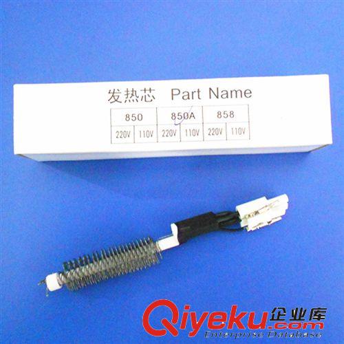 通用型850A（二芯）風(fēng)槍發(fā)熱芯 耐用型發(fā)熱芯 發(fā)熱芯 四線接口原始圖片2