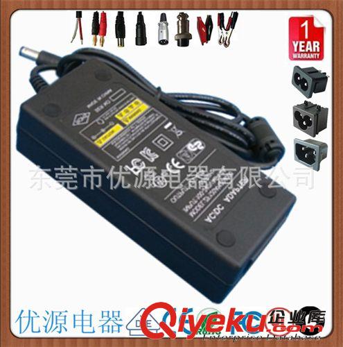 24V2A電源適配器