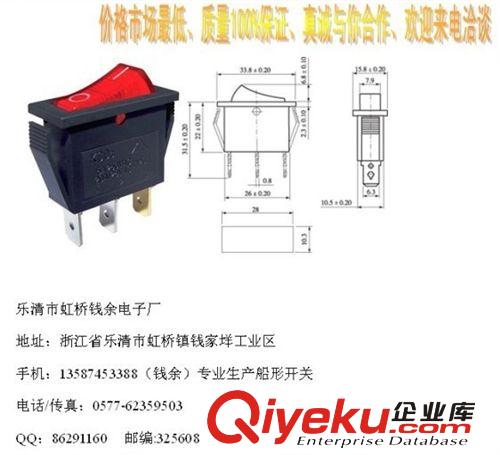 供應(yīng)船型kcd3-102開關(guān)電器用開關(guān)原始圖片2