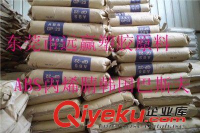 供應(yīng) 阻燃ABS原料 沙特sabic FR15<i class=