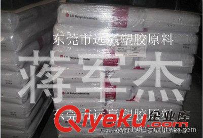 供應(yīng) PC白色 瓷白開關(guān)材料 無鹵阻燃 沙伯基礎(chǔ) 945-WH<i class=