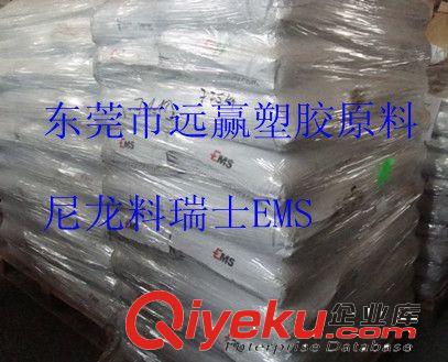 耐高溫PPA塑料 35%玻纖增強(qiáng) 軸承座汽車材料 瑞士EMS GVN-35H