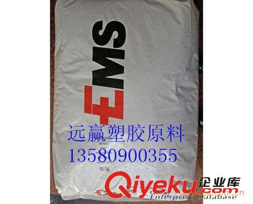 PPA塑膠原料 耐高溫材料 GF60%玻纖增強 瑞士EMS GV-6H<i class=