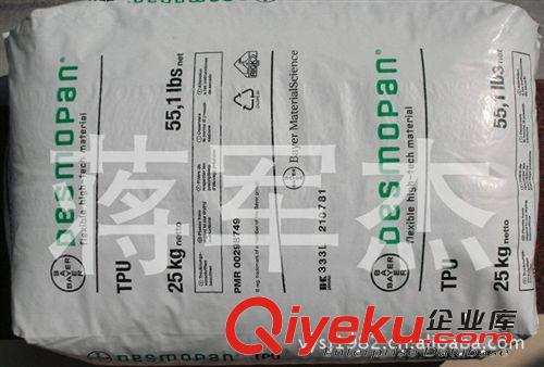 供應(yīng) 聚氨酯TPU 注射擠出 電纜護(hù)套和軟管 德國(guó)拜耳 8600 8601<i class=