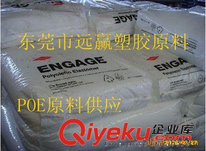 供應(yīng) 耐磨TPU 抗紫外線UV 聚氨酯原料 耐水解 德國拜耳 985U<i class=