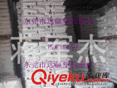 供應 PC/ABS黑色防火 無鹵阻燃 沙伯基礎 CX7110原始圖片3