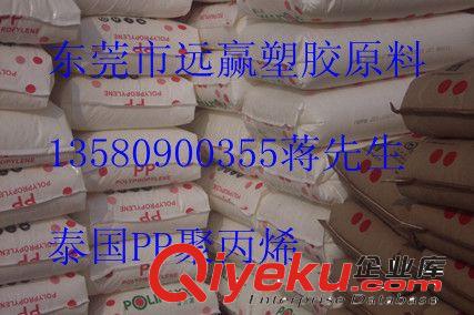 供應(yīng)透苯透明GPPS原料 注塑擠出 高強(qiáng)度板材料 臺灣奇美 PG-383<i class=