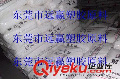 供應化裝品容器聚苯乙烯材料GPPS原料 泰國石化 GP150<i class=