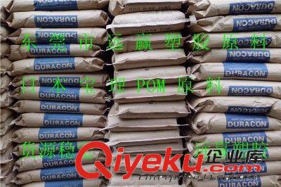 供應(yīng) 硅橡膠塑料 注塑硅膠顆粒原始圖片3