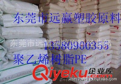 HDPE注塑級(jí) 化妝品瓶原料 液體容器 ?？松梨?AD60-007<i class=