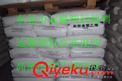 供應(yīng) 注塑級HDPE 熔指20高流動擠出 美國陶氏 20453N<i class=