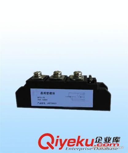 晶閘管固態(tài)繼電器
