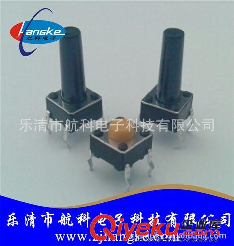4*4銅頭/塑料頭/高質(zhì)量輕觸開關(guān)/航科電子,無聲開關(guān)、6*6無聲開關(guān)原始圖片2