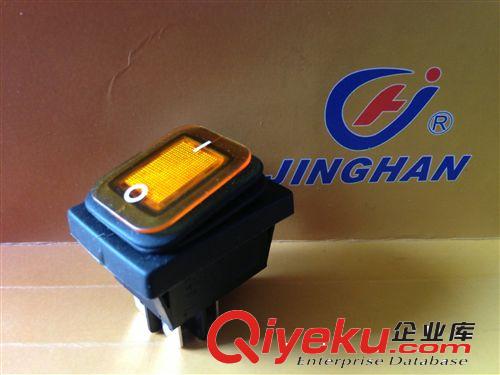 供應JINGHAN牌阻燃環(huán)保船型開關、防水翹板開關、吸塵器電源開關原始圖片3