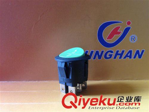 保護(hù)器開關(guān)、船型保護(hù)器開關(guān)、過載開關(guān)、過載船型開關(guān)、翹板開關(guān)