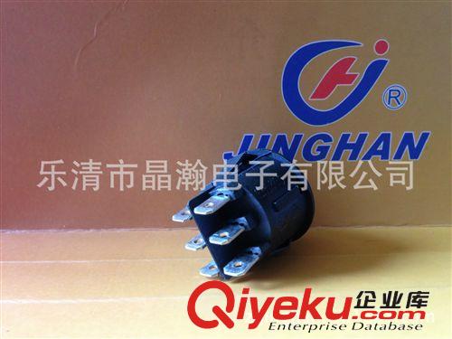 JINGHAN牌圓型六腳船型開關(guān)、三檔開關(guān)、帶燈開關(guān)、原始圖片2