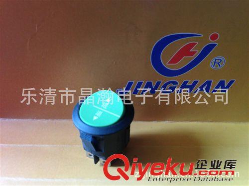 JINGHAN牌圓型六腳船型開關(guān)、三檔開關(guān)、帶燈開關(guān)、原始圖片3