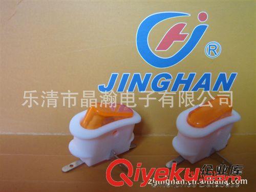 船型電蚊器開關(guān)、橢圓船型開關(guān)、船型電源開關(guān)、船型翹板開關(guān)