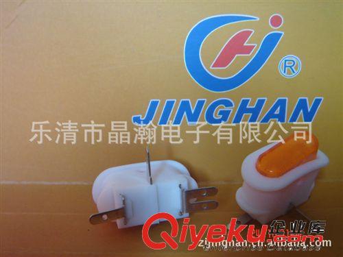船型電蚊器開關(guān)、橢圓船型開關(guān)、船型電源開關(guān)、船型翹板開關(guān)原始圖片2