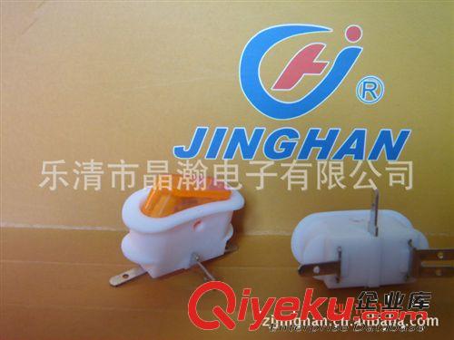 船型電蚊器開關(guān)、橢圓船型開關(guān)、船型電源開關(guān)、船型翹板開關(guān)原始圖片3