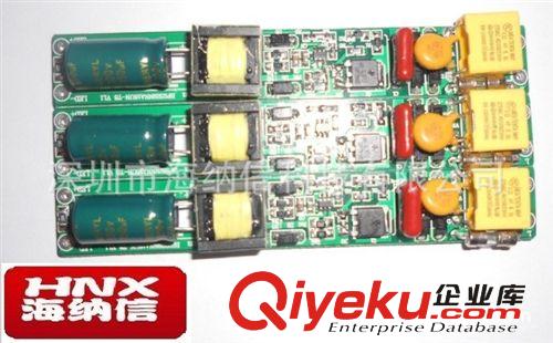海納信廠家專業(yè)生產(chǎn)高品質(zhì)T5/T8燈管專用8-25W非隔離日光燈電源原始圖片3