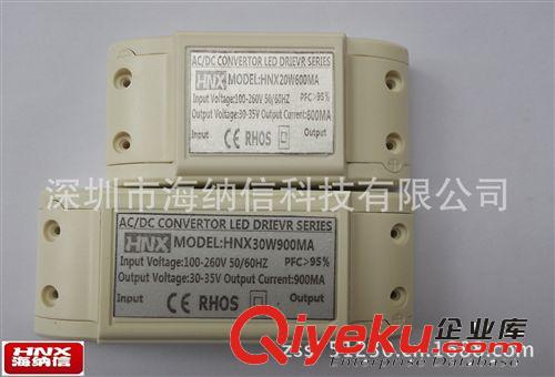 海納信電源工廠專業生產7*3W 7串3并天花燈電源原始圖片2