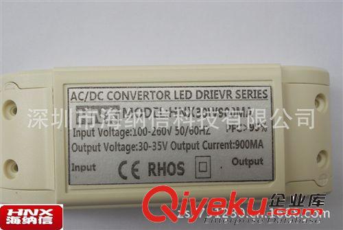 大量现货10串3并30W LED投光灯电源 wq过CE,RHOS 认证