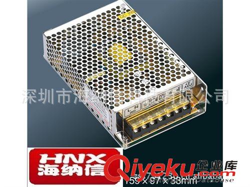 12V 24V 36V 48V100W开关电源 12V8A铁壳电源  LED软灯条电源