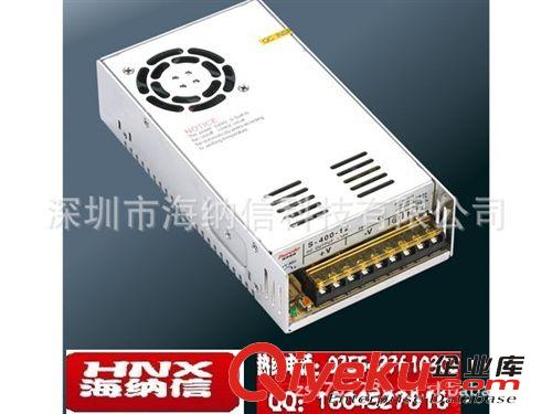 深圳电源厂，高xjb，明纬品质 24V300W 开关电源