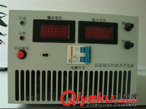 0-200V6000W 大功率可調(diào)開(kāi)關(guān)電源