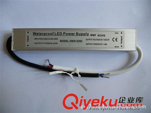 供应24V18W LED驱动电源