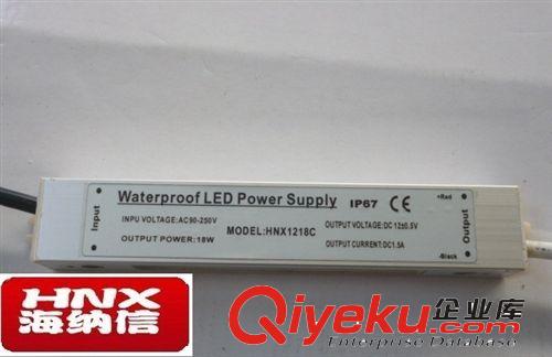 明緯品質 CE RHOS認證 防水電源 12V15W LED驅動電源