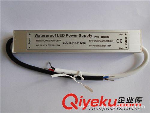 明緯品質 CE RHOS認證 防水電源 12V15W LED驅動電源