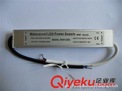 明緯品質 CE RHOS認證 防水電源 12V15W LED驅動電源