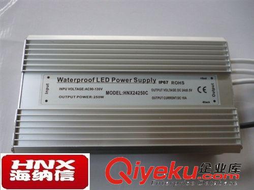 12V24V200W LED驅(qū)動(dòng)電源 LED防水電源