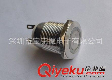 供應19mm防水，環形帶LED燈，金屬信號燈，金屬指示燈