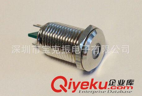 供應(yīng)12mm防水，中心帶LED燈，金屬信號燈，金屬指示燈