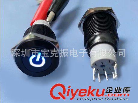 供應16mm平頭帶燈，電源符號發光，金屬按鈕開關，電源開關，黑色