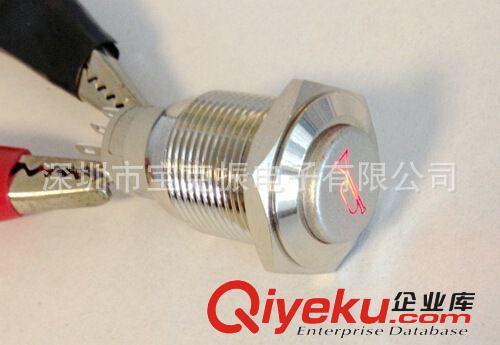 供應16mm高頭帶燈，金屬按鈕開關，汽車改裝開關，喇叭符號發光