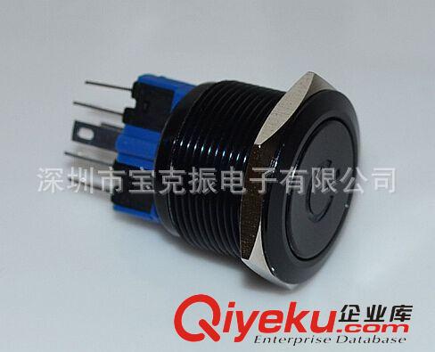 供應22mm防水，平頭自復，金屬按鈕開關，電源符號發光，黑色